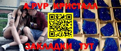 МДМА Ливны