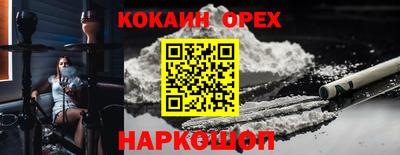 мефедрон мука Балаково
