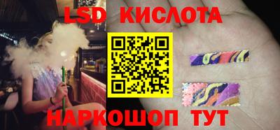 синтетический гашиш Гагарин