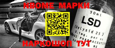 амфетамин Апшеронск