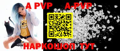мефедрон мука Балаково