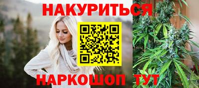 мефедрон мука Балаково