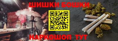 мефедрон мука Балаково