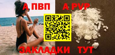 мефедрон мука Балаково