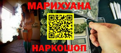 мефедрон мука Балаково