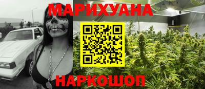 мяу мяу кристалл Балахна
