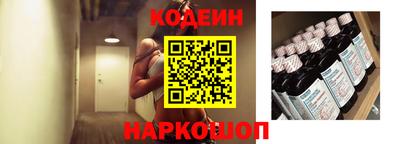 сатива Лесосибирск