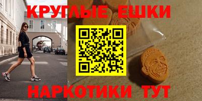 мяу мяу кристалл Балахна
