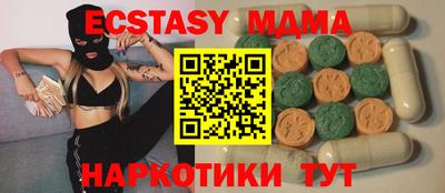 экстази Гай