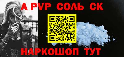 мефедрон мука Балаково