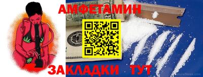 спиды Аргун