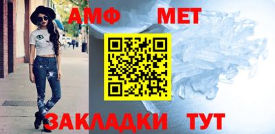 амфетамин Апшеронск