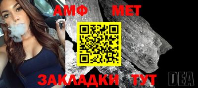 амфетамин Апшеронск