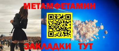 спиды Аргун