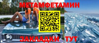 мефедрон мука Балаково