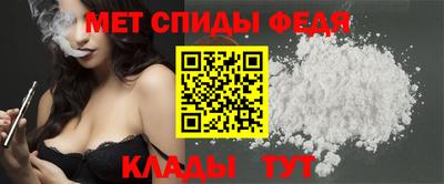 мефедрон мука Балаково