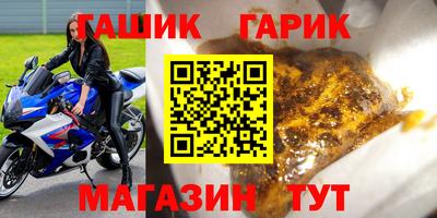 амфетамин Апшеронск