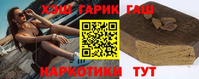мефедрон мука Балаково