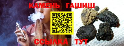 амфетамин Апшеронск