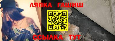 мефедрон мука Балаково