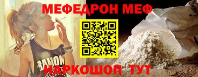 MDMA Балашиха