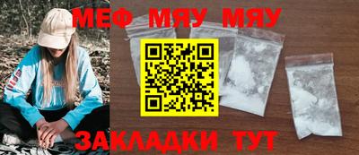 спиды Аргун