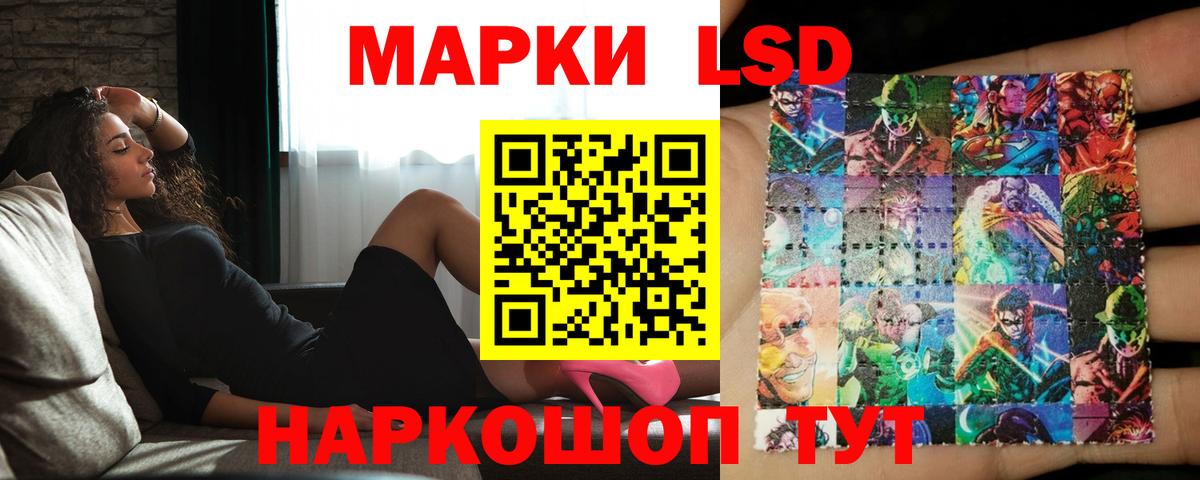 Симферополь  LSD-25 экстази ecstasy  MEGA сайт  Вход с VPN  ЛСД экстази кислота 