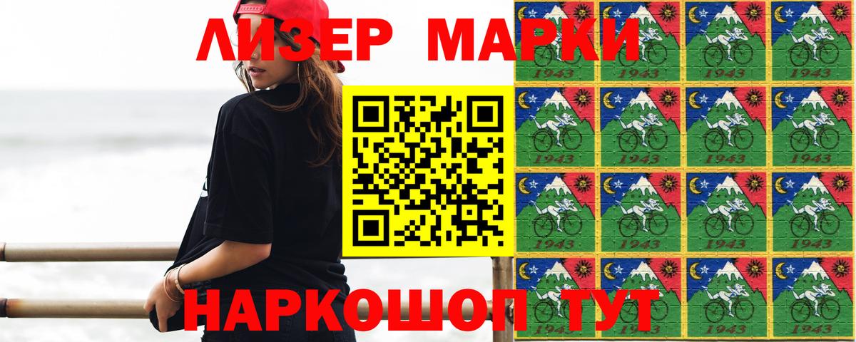 ЛСД экстази кислота Симферополь