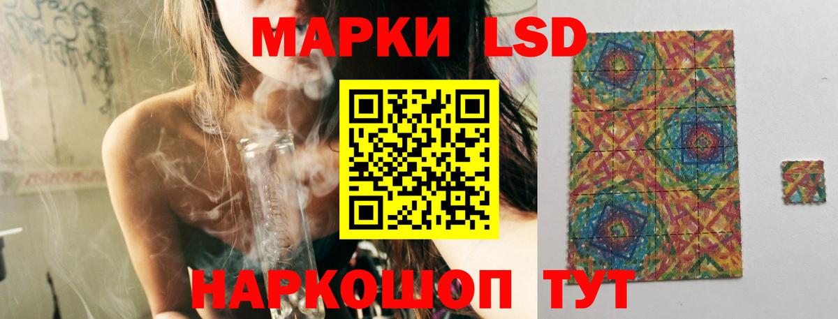 Лсд 25 экстази ecstasy Симферополь