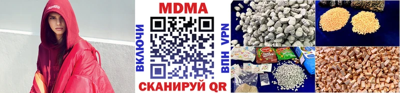 МДМА кристаллы  Симферополь 