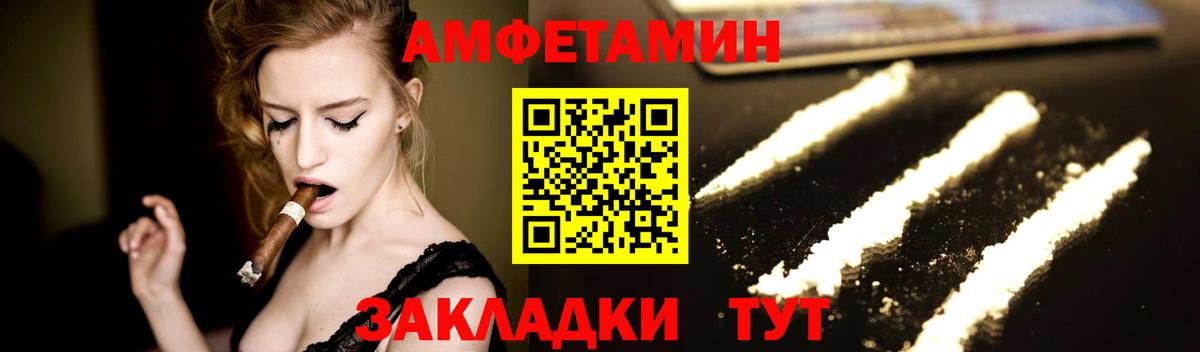 Первитин пудра  Вход с VPN  Первитин пудра  Симферополь 