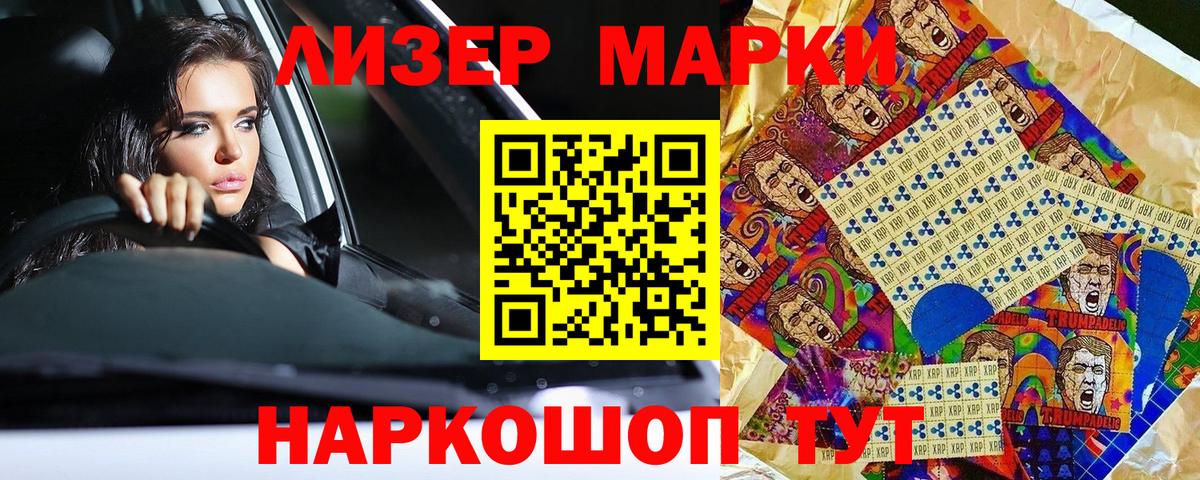 Симферополь  Марки N-bome 1500мкг  Марки N-bome 1500мкг  Вход с VPN 