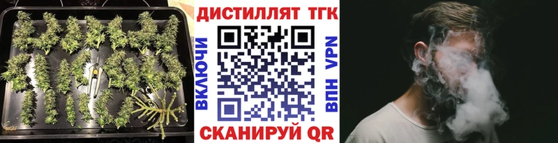 Дистиллят ТГК Wax  Симферополь 