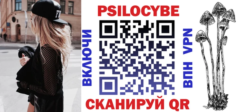 omg зеркало  Симферополь  Псилоцибиновые грибы ЛСД 