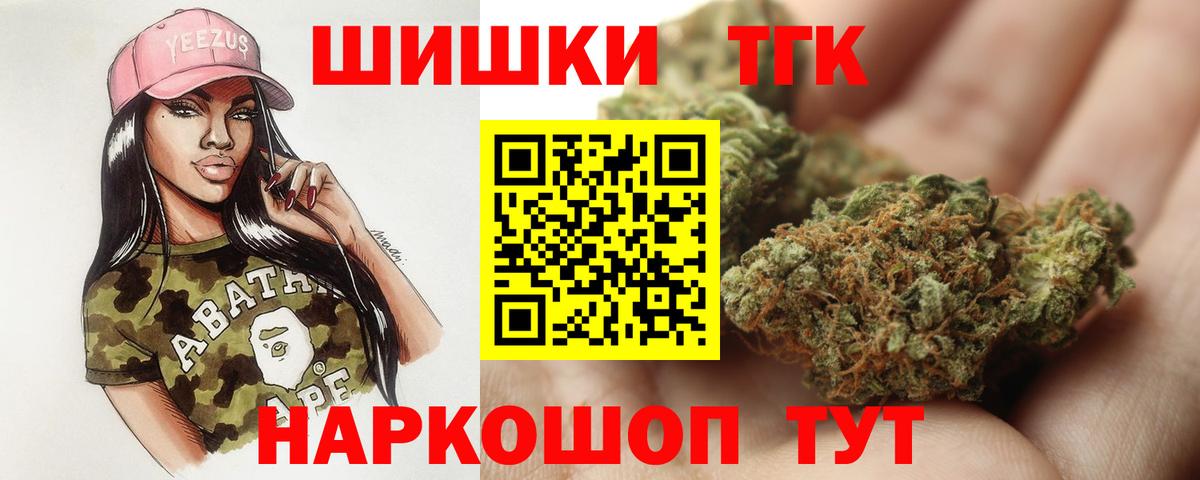 Симферополь  Конопля гибрид  Бошки Шишки Ganja  Марихуана тримм  Вход с VPN 