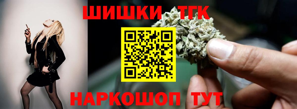 Шишки марихуана планчик Симферополь